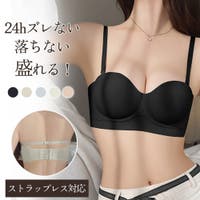 LUNABREEZE（ルナブリーズ）のインナー・下着/ブラジャー