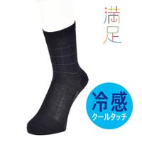 メンズ靴下 ソックス 涼しい ファッション通販shoplist ショップリスト メンズ靴下 ソックス 涼しい ファッション通販shoplist ショップリスト