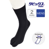 福助オンラインストア【MEN】 | FKSU0007555