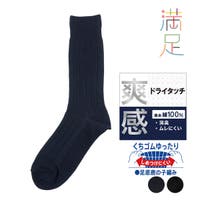 福助オンラインストア（フクスケ）のインナー・下着/靴下