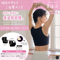 福助オンラインストア（フクスケ）のインナー・下着/補正下着