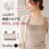 福助オンラインストア（フクスケ）のインナー・下着/インナーシャツ