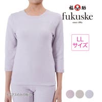 福助オンラインストア（フクスケ）のインナー・下着/インナーシャツ