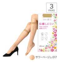 福助オンラインストア | FKSU0013001