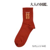 福助オンラインストア | FKSU0012580