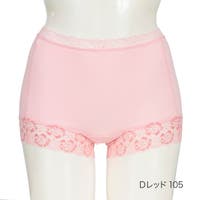 福助オンラインストア | FKSU0012594