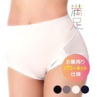 福助オンラインストア（フクスケ）のインナー・下着/ショーツ