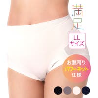 福助オンラインストア（フクスケ）のインナー・下着/ショーツ