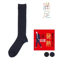 福助オンラインストア（フクスケ）のインナー・下着/靴下・ソックス