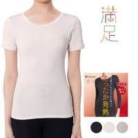 福助オンラインストア（フクスケ）のインナー・下着/インナーシャツ