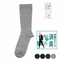 福助オンラインストア（フクスケ）のインナー・下着/靴下・ソックス