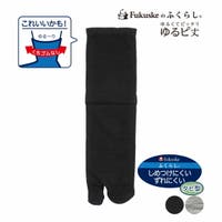 福助オンラインストア（フクスケ）のインナー・下着/靴下・ソックス