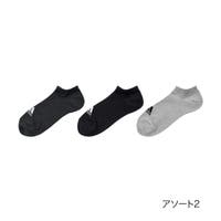 福助オンラインストア | FKSU0011700