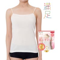 福助オンラインストア（フクスケ）のインナー・下着/インナーキャミソール