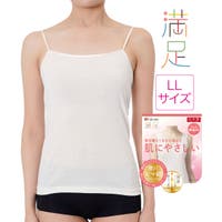 福助オンラインストア（フクスケ）のインナー・下着/インナーキャミソール