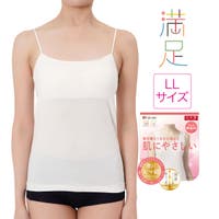 福助オンラインストア（フクスケ）のインナー・下着/インナーキャミソール