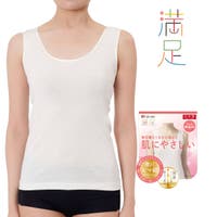 福助オンラインストア（フクスケ）のインナー・下着/インナーシャツ