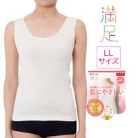 福助オンラインストア（フクスケ）のインナー・下着/インナーシャツ