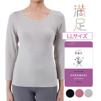 福助オンラインストア（フクスケ）のインナー・下着/インナーシャツ