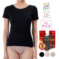 福助オンラインストア（フクスケ）のインナー・下着/インナーシャツ