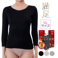 福助オンラインストア（フクスケ）のインナー・下着/インナーシャツ