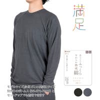 福助オンラインストア（フクスケ）のルームウェア・パジャマ/部屋着