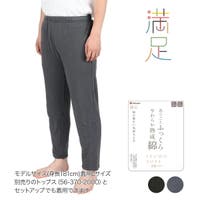 福助オンラインストア（フクスケ）のルームウェア・パジャマ/部屋着