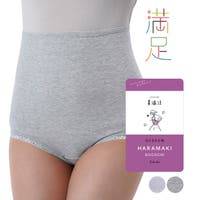福助オンラインストア（フクスケ）のインナー・下着/腹巻