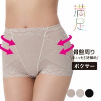 福助オンラインストア | FKSU0012143