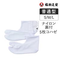 福助オンラインストア（フクスケ）の浴衣・着物/和装小物