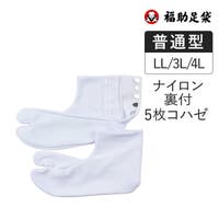 福助オンラインストア（フクスケ）の浴衣・着物/和装小物