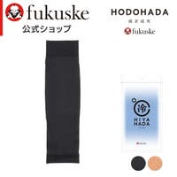 福助オンラインストア（フクスケ）のインナー・下着/補正下着