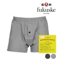 福助オンラインストア（フクスケ）のインナー・下着/トランクス