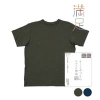 福助オンラインストア（フクスケ）のルームウェア・パジャマ/部屋着