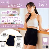 福助オンラインストア(フクスケ)のインナー・下着/ショーツ