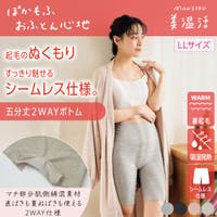 福助オンラインストア（フクスケ）のインナー・下着/ショーツ