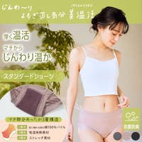 福助オンラインストア（フクスケ）のインナー・下着/ショーツ