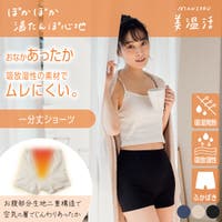 福助オンラインストア(フクスケ)のインナー・下着/ショーツ