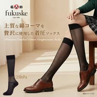 福助オンラインストア（フクスケ）のインナー・下着/靴下・ソックス