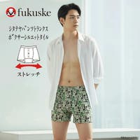 福助オンラインストア（フクスケ）のインナー・下着/トランクス