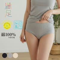 福助オンラインストア（フクスケ）のインナー・下着/ショーツ