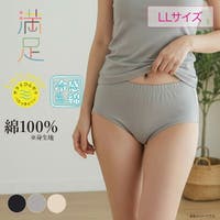 福助オンラインストア（フクスケ）のインナー・下着/ショーツ