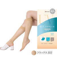 福助オンラインストア | FKSU0012935