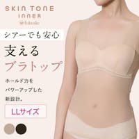 福助オンラインストア（フクスケ）のインナー・下着/インナーシャツ