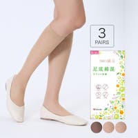 福助オンラインストア（フクスケ）のインナー・下着/タイツ・ストッキング