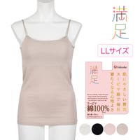 福助オンラインストア（フクスケ）のインナー・下着/インナーシャツ