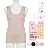 福助オンラインストア（フクスケ）のインナー・下着/インナーシャツ