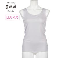 福助オンラインストア（フクスケ）のインナー・下着/インナーシャツ