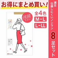 福助オンラインストア | FKSU0013084