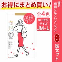 福助オンラインストア | FKSU0013085